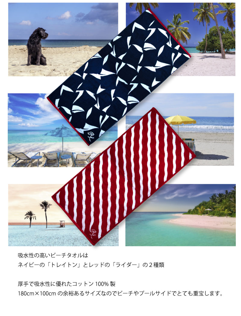 RALPH LAUREN HOME ラルフローレン ビーチタオル : ZABULO