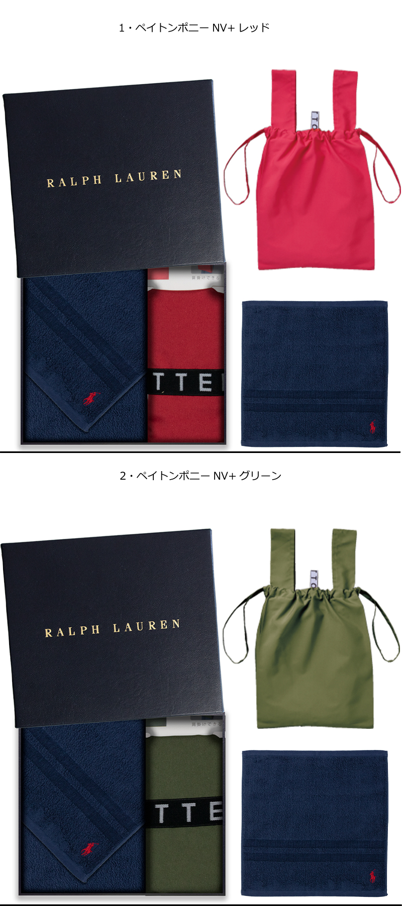 Polo Ralph Lauren エコバッグ&タオルハンカチ　セット POLO RALPH LAUREN ラルフローレンタオルハンカチ+エコバッグ