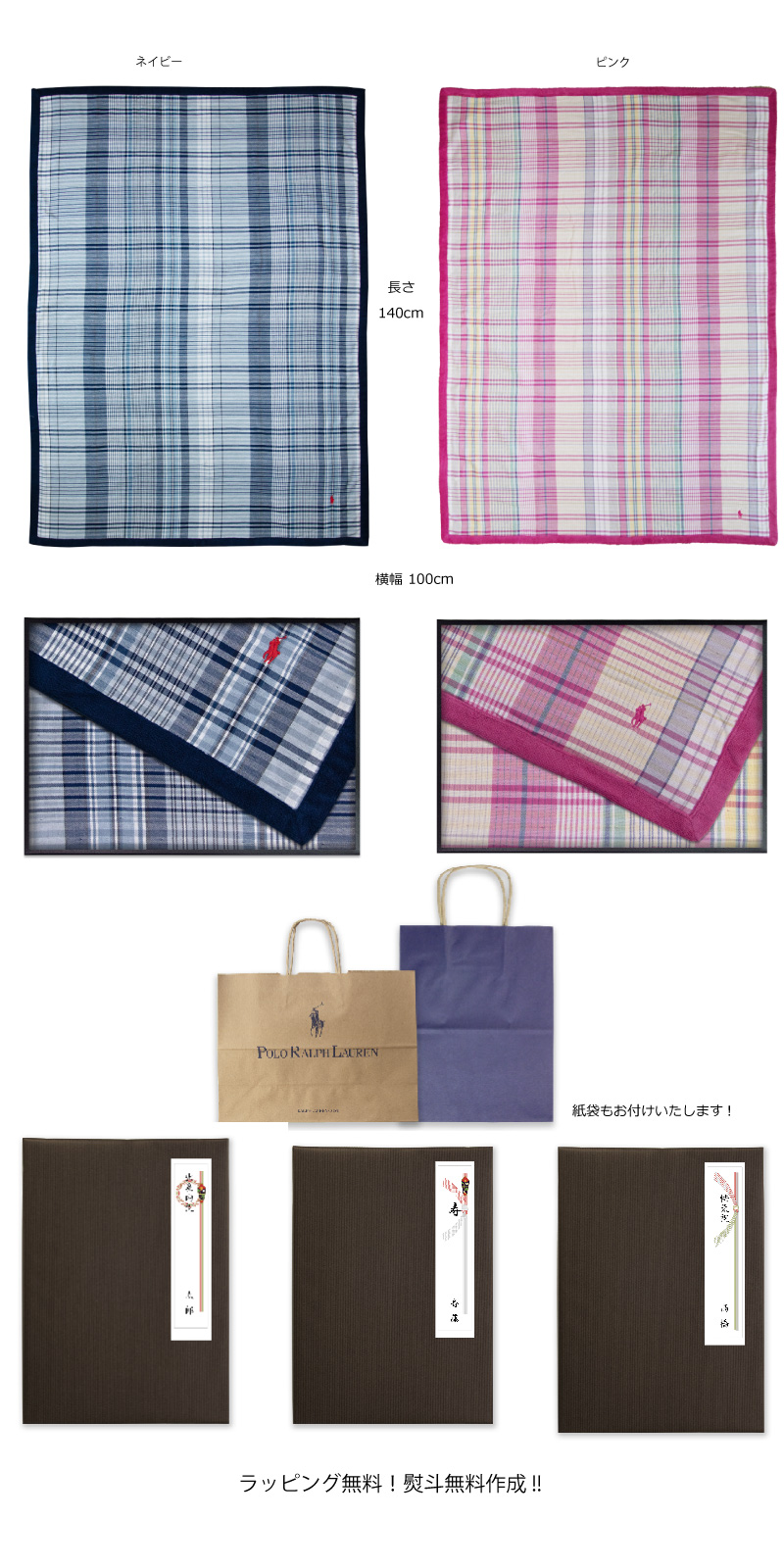 POLO RALPH LAUREN ラルフローレン ブランケット : ZABULO