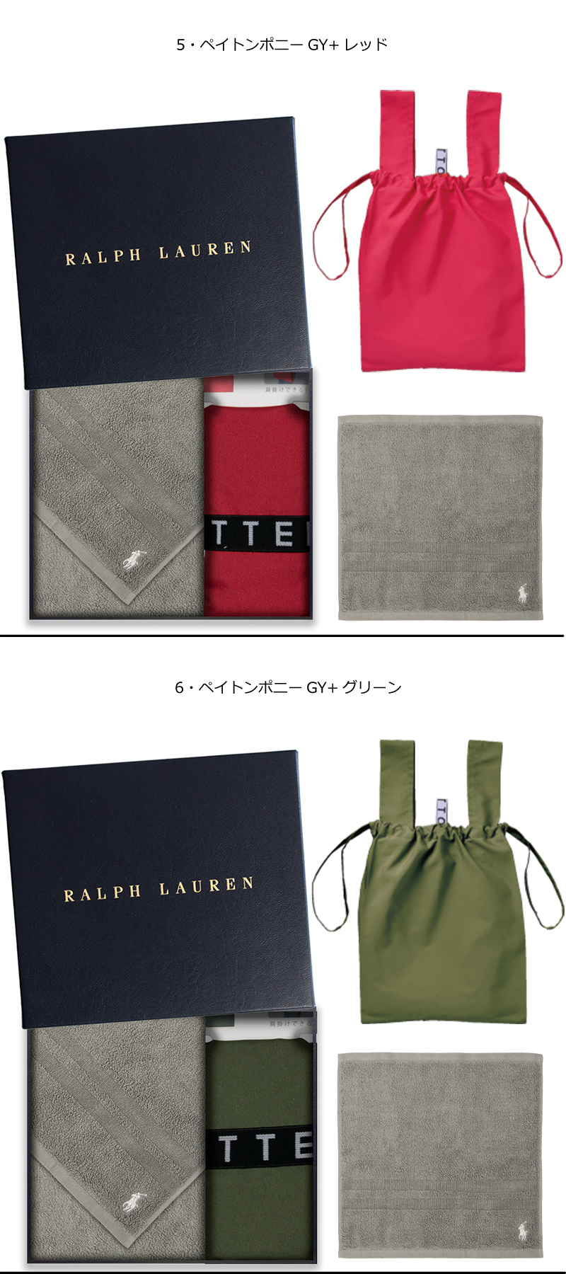 Polo Ralph Lauren エコバッグ&タオルハンカチ　セット Polo Ralph Lauren エコバッグ&タオルハンカチセット - メルカリ