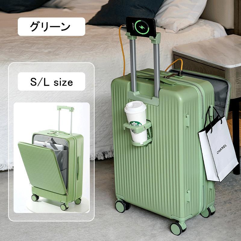 スーツケース キャリーケース 機内持ち込み 多機能スーツケース フロントオープン 前開き USBポート付き カップホルダー付き 39L/43L/69L 超軽量 大容量｜hasudashoukai｜05