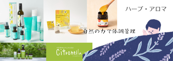 Ayurveda Shop はすねこ Yahoo!店 - Yahoo!ショッピング