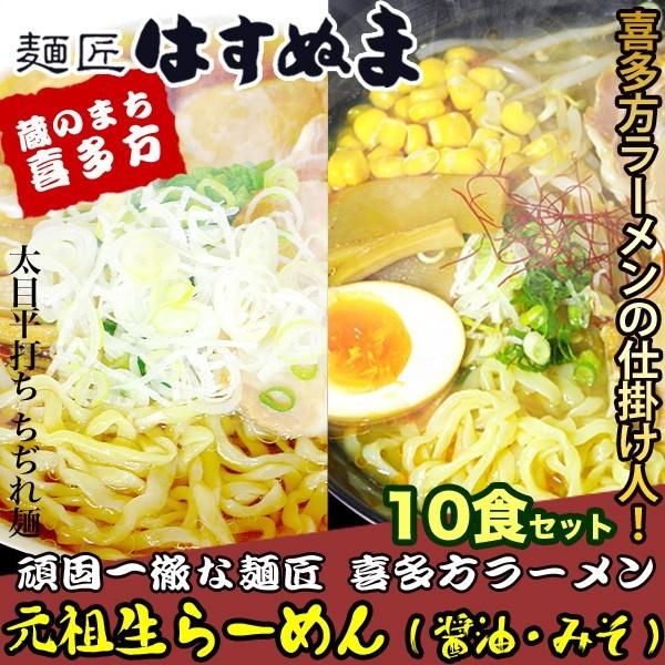 麺匠はすぬま製麺 - Yahoo!ショッピング