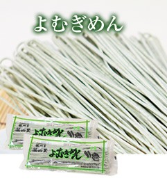 よむぎめん