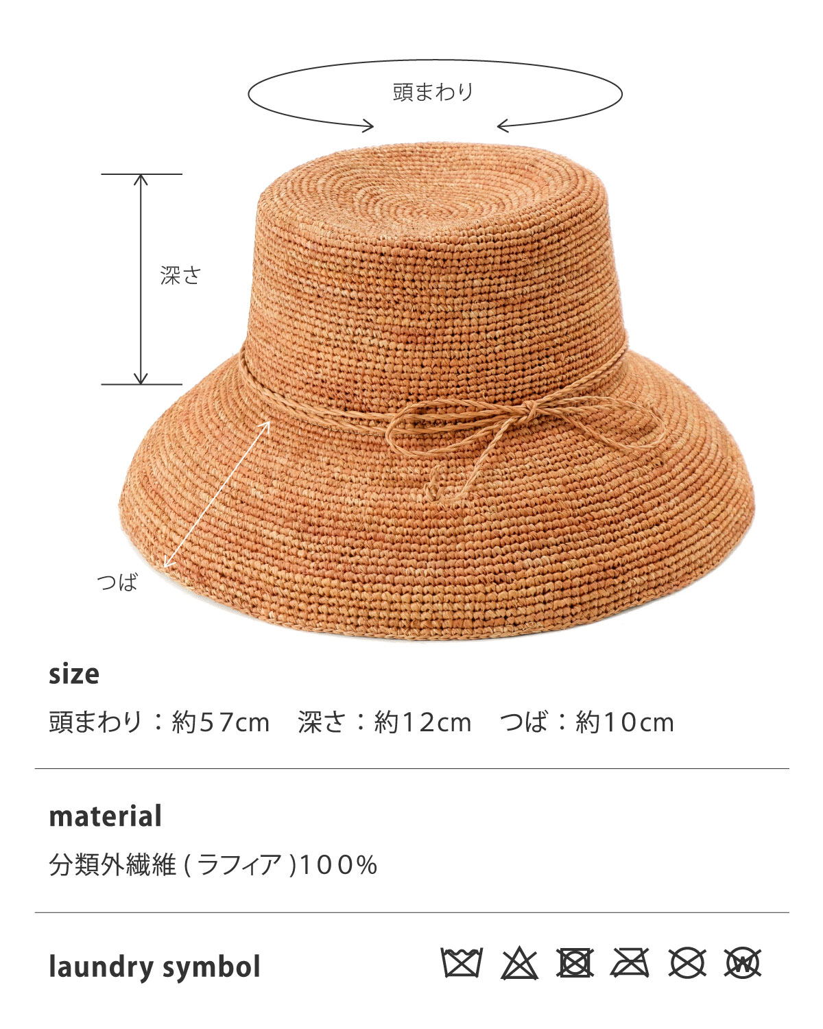 raffia ストア 服 口コミ