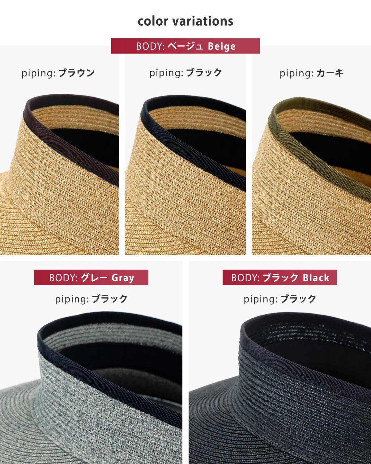 ブレードサンバイザー 帽子 レディース 麦わら ハット バイザー 春夏