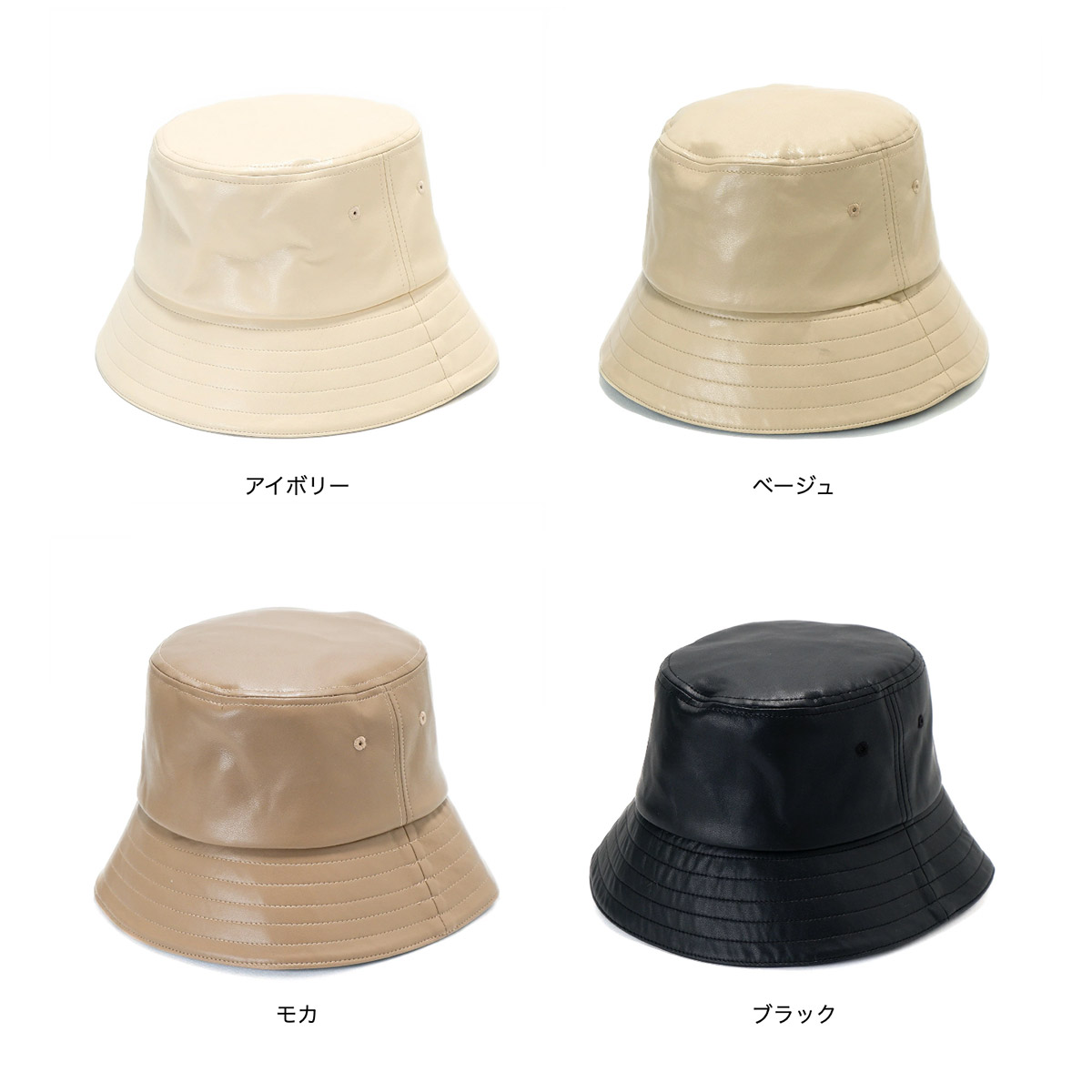 帽子 レディース メンズ ハット エコレザーバケットハット レザー