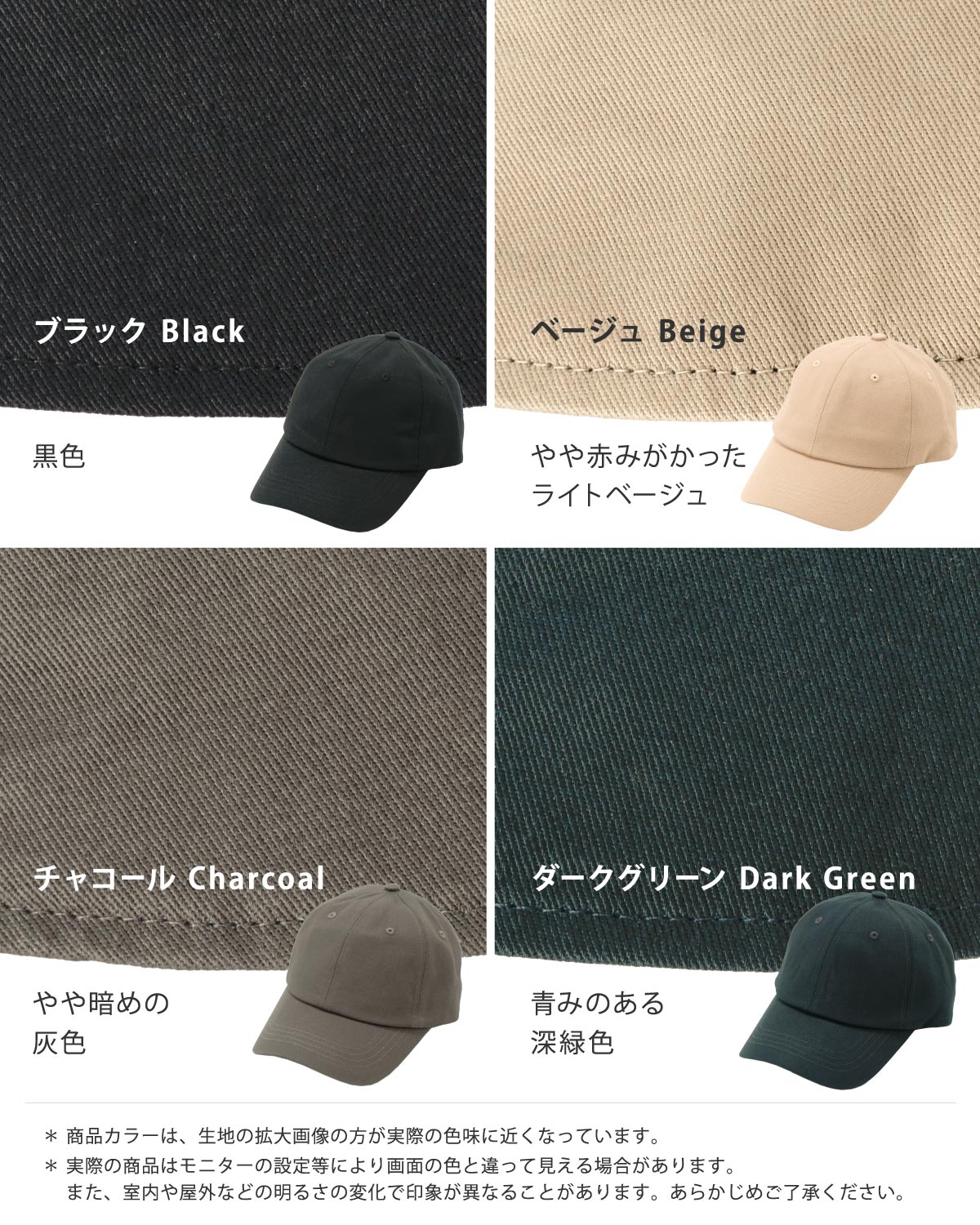 ツイルキャップ 30代 40代 50代 60代 70代 キャップ レディース