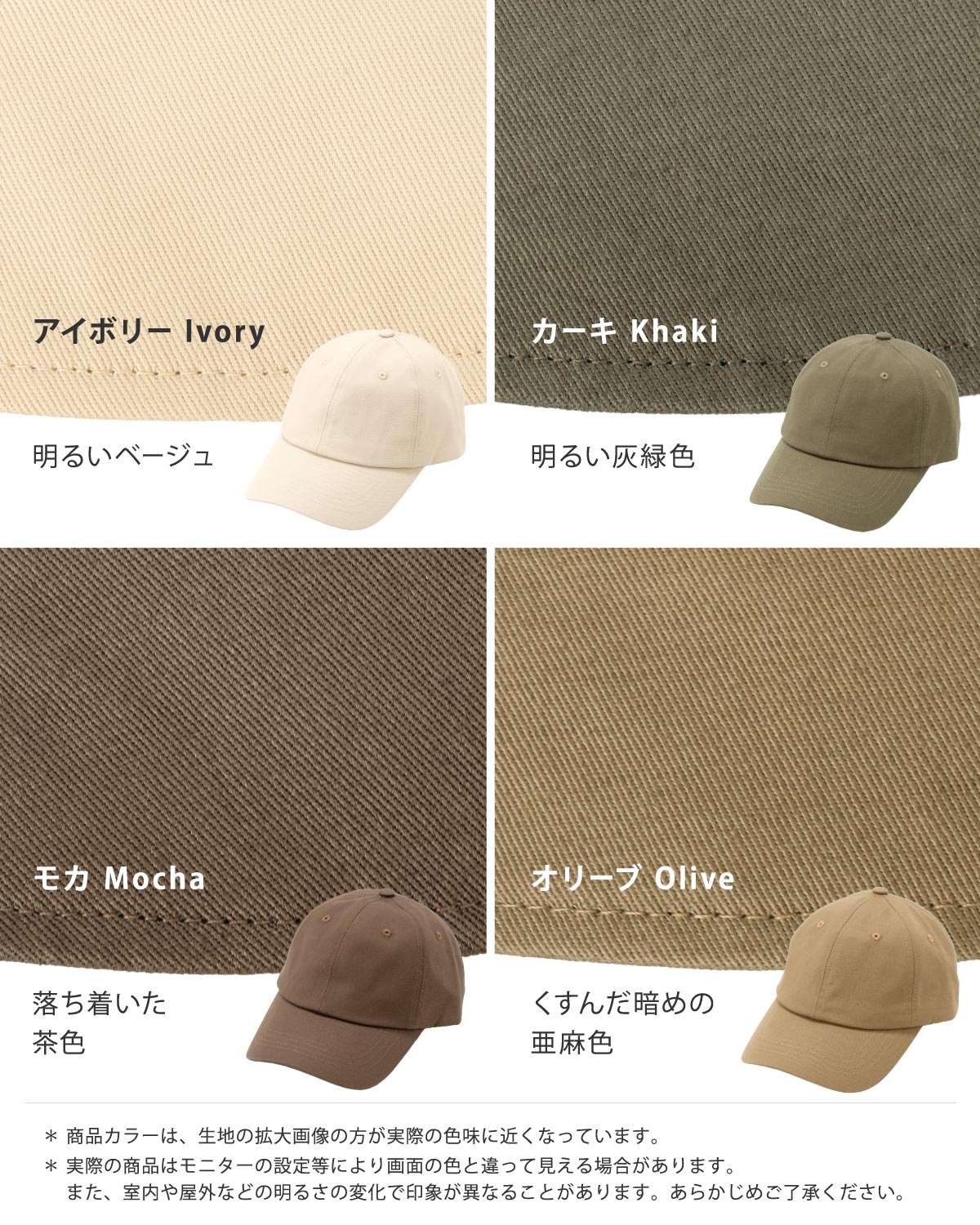 ツイルキャップ 30代 40代 50代 60代 70代 キャップ レディース 帽子
