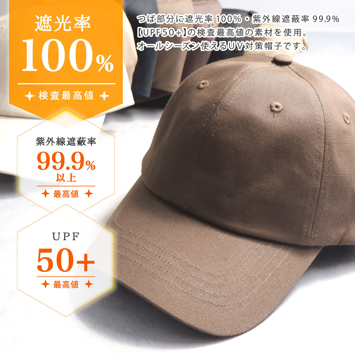 キャップ レディース 40代 帽子 深め 大きいサイズ 無地 撥水 接触冷感 遮光100% UVカット｜hat-kstyle｜06