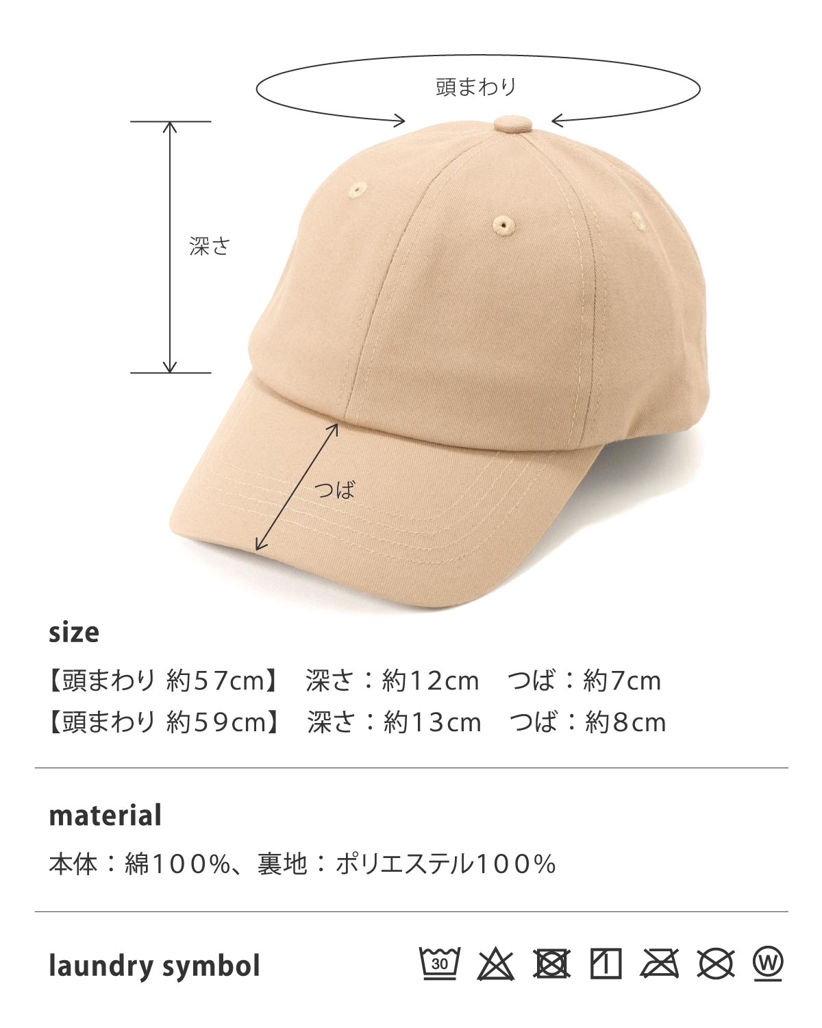 帯リメイク　深めキャップ56〜58cm サイズ調整可 ツイルキャップ 30代 40代 50代 60代 70代 キャップ レディース 帽子