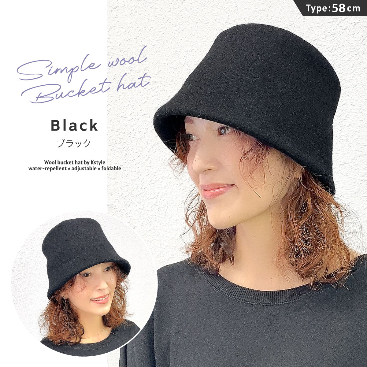 ⭐️美品⭐️ウール100% レディース　バケットハット　帽子　56.5㎝　防寒　3色 楽天市場】ウール バケットハット バケハ 洗える 帽子 深い