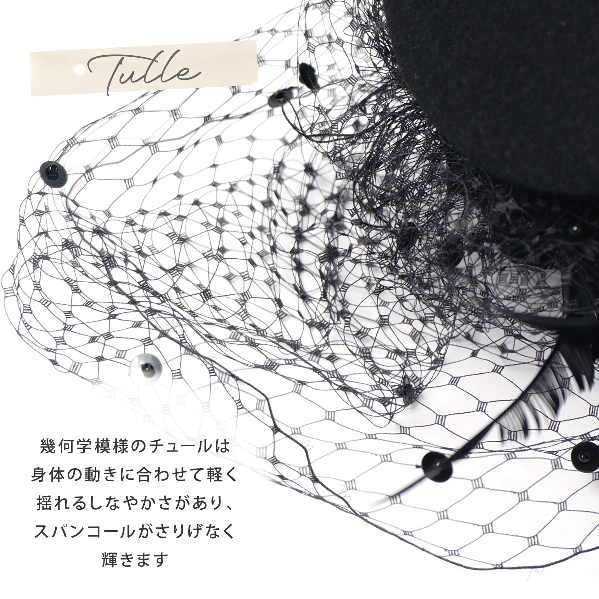 カクテルハット ドレスハット ヘッドドレス ミニハット