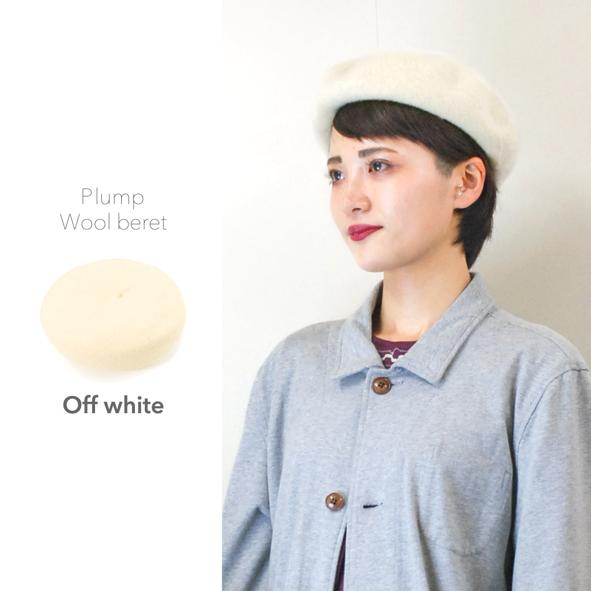 ベレー帽 レディース ウール バスクベレー シンプル 秋冬 サイズ調整