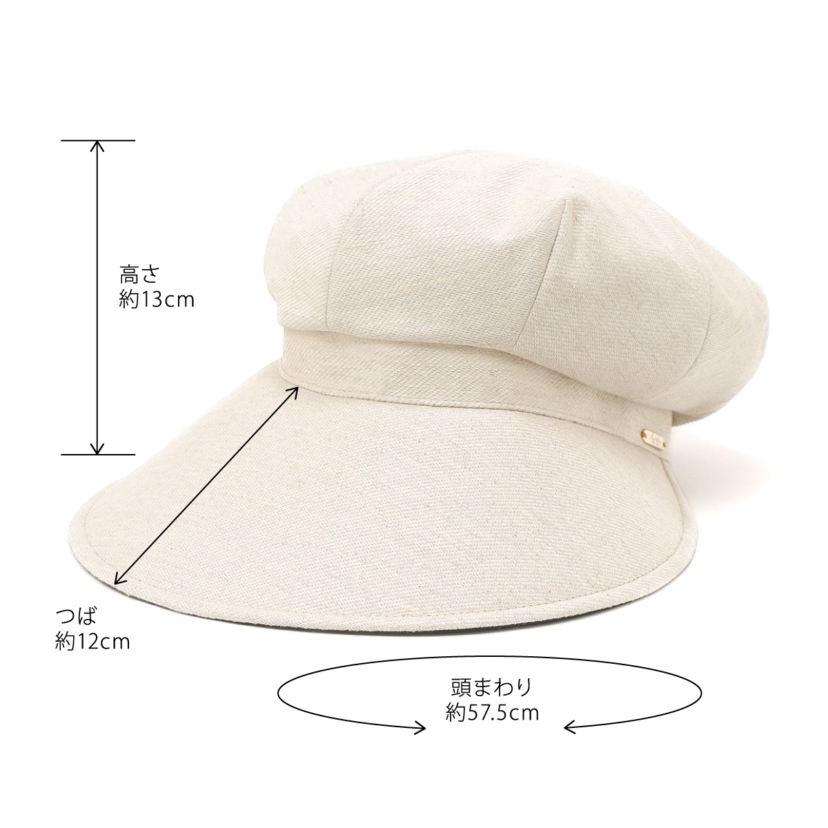 【coeur】新品未使用　日本製キャスケット Aurelia洗えるUVカットキャスケット 帽子 レディース 日本製 つば広