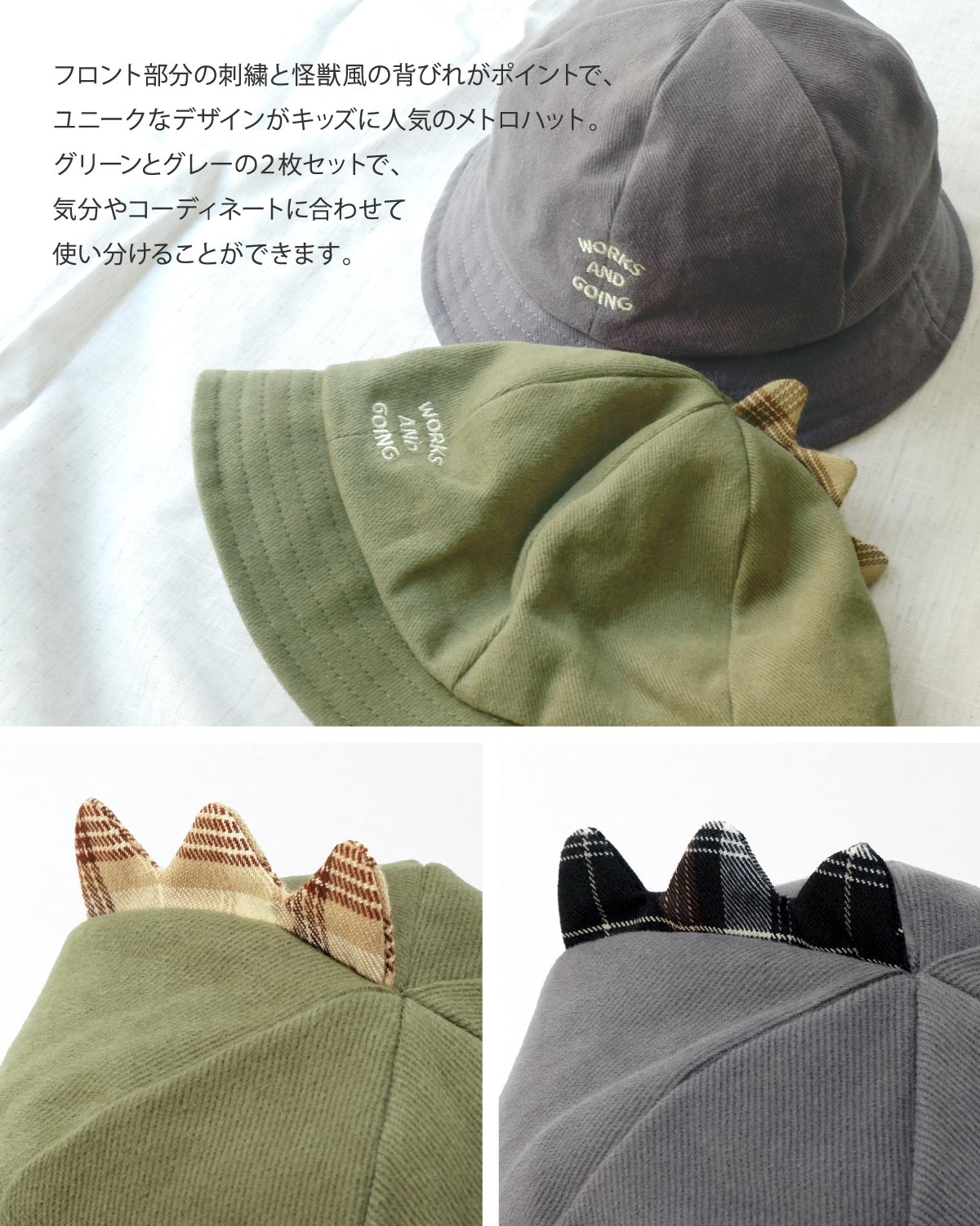 キッズ恐竜メトロハット 帽子 キッズ ベビー 日除け あご紐 怪獣