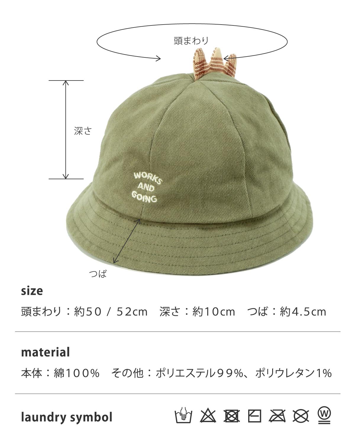 キッズ恐竜メトロハット 帽子 キッズ ベビー 日除け あご紐 怪獣