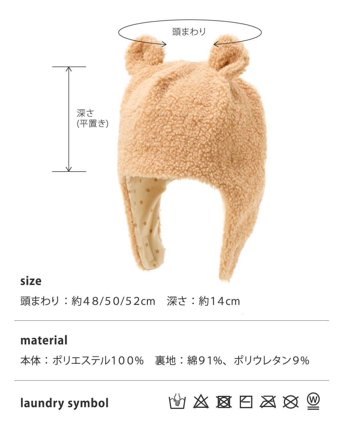 バーバリーキッズ　くまさんの耳当て バーバリーキッズ くまさんの耳当て