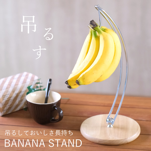 banana_stand_001.jpg