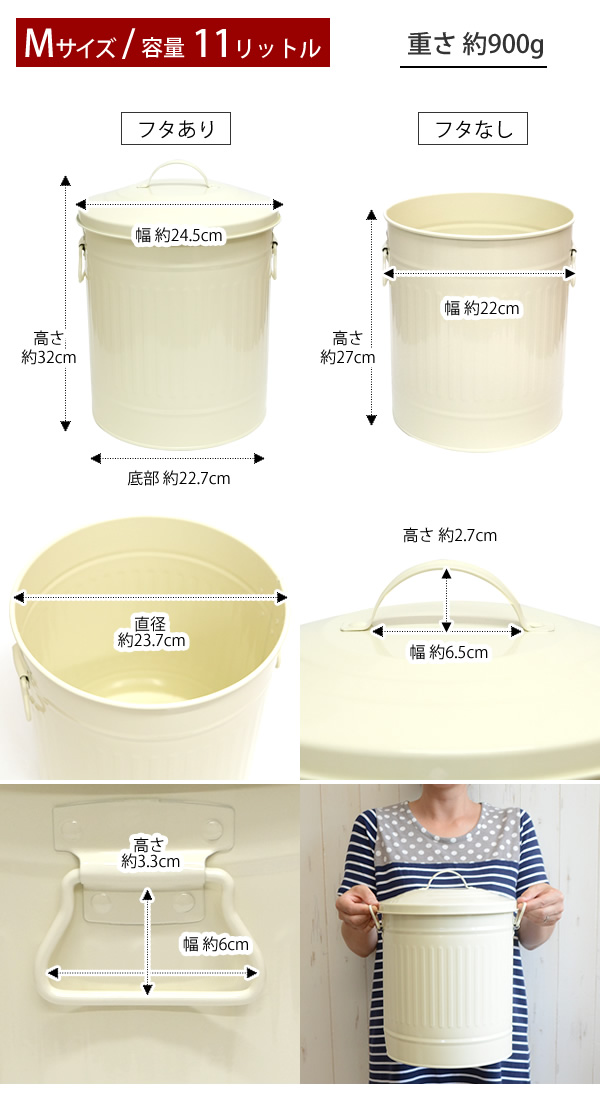 レトロな容器5点セット カラーバケツ フタ付き お得用6個セット レトロでオシャレなバケツ
