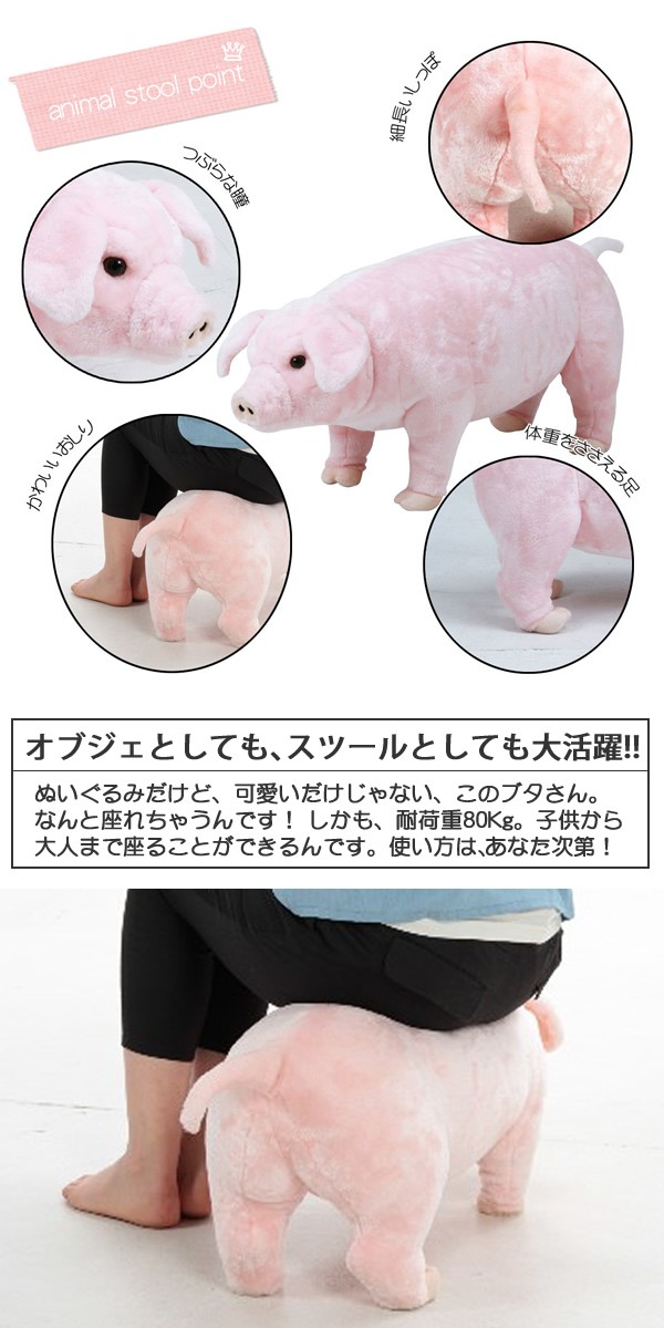 すまいる　せらぴ　ぶた ぷちまるアニマルズDX ブタ/Puchimaru Animals DX Pig:702816