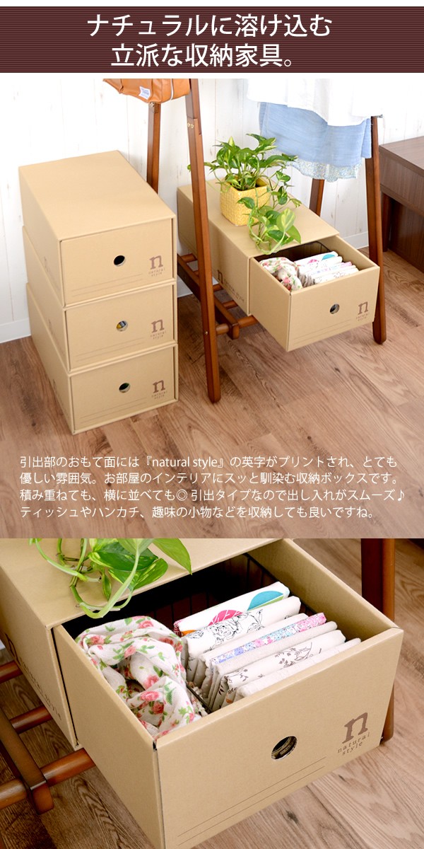 はっぱ★送料無料★6段引き出し 楽天市場】【公式ストア】引き出しラック3段セット I-BOXXRACK3