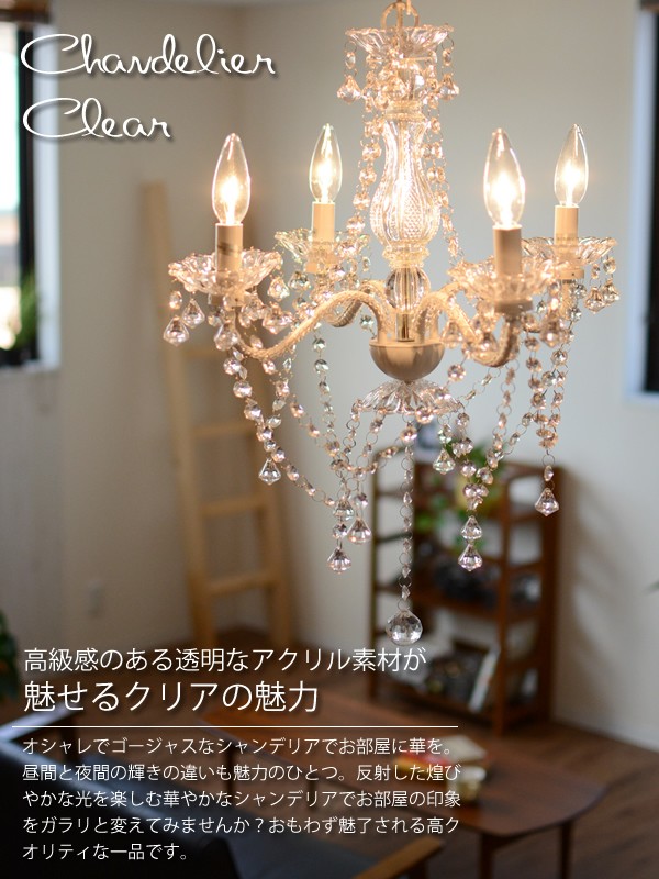 新品 高級 シャンデリア用 LED 電球 4個セット 新品 高級 シャンデリア用 LED 電球 4個セット LED電球 4個