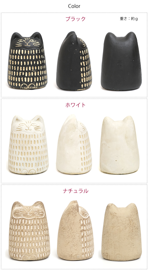 CN05 アフリカンキャットオーナメント : hat-shop - 通販 - Yahoo