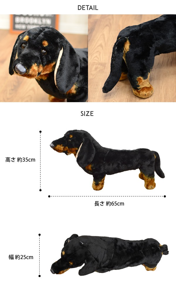 ラッピング不可 送料無料 ダックスフント ドッグ 座れる 乗れる