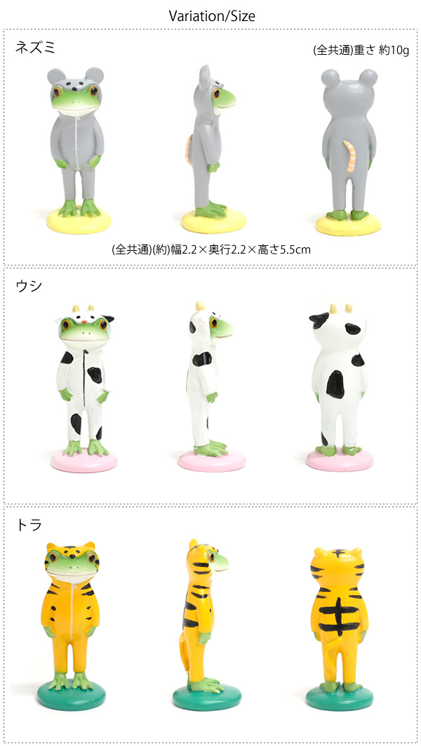 DK52 Copeau コポー 十二支シリーズ ミニチュア 置物 オブジェ 雑貨