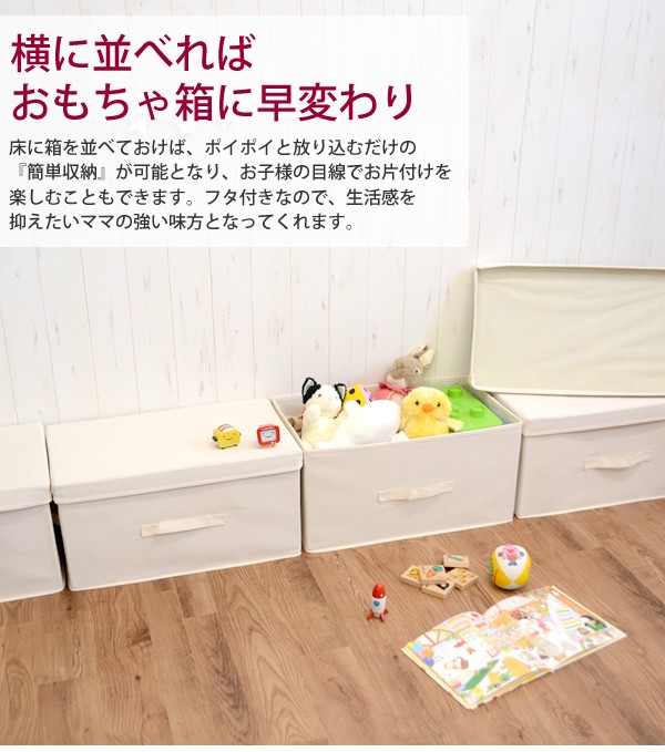 送料無料 コットン収納ボックス 5個セット 52 綿収納ボックス