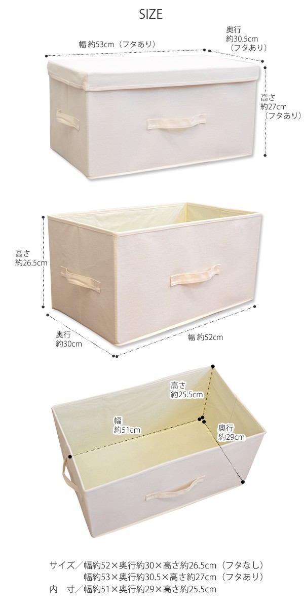 収納ケース5個セット 送料無料 コットン収納ボックス 5個セット 52 綿収納ボックス