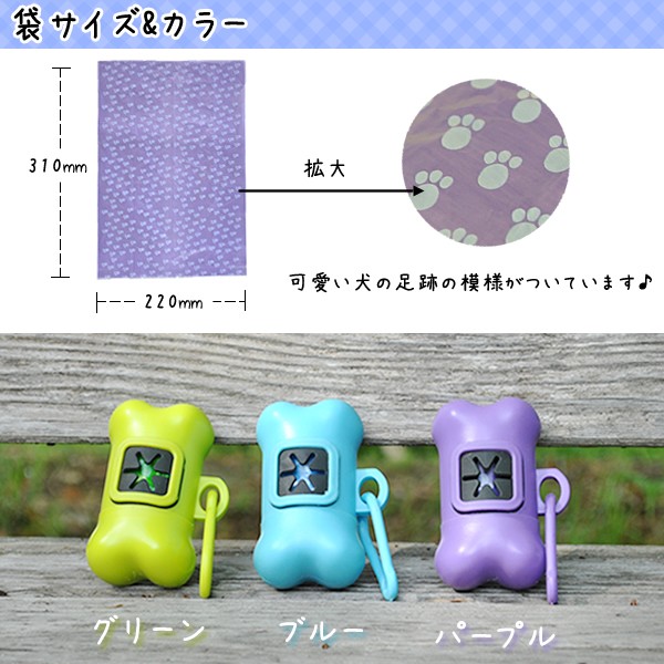 keitaiyo_gomi_bukuro_002.jpg