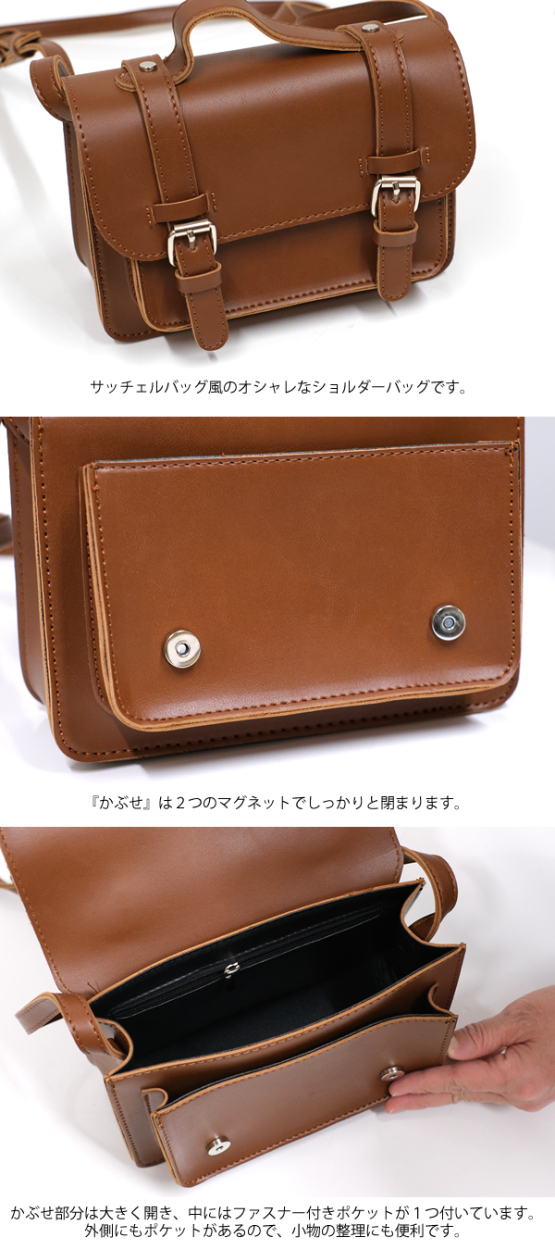 OR63 レザー風ミニボストンバッグ ショルダーバッグ サッチェルバッグ