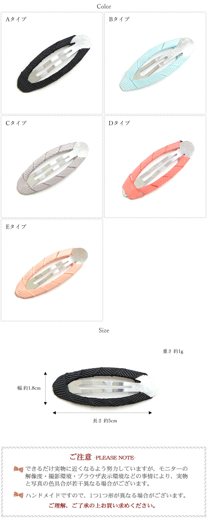 PA288 10個入 カラフルパッチンピン TE メール便送料無料 : hat-shop