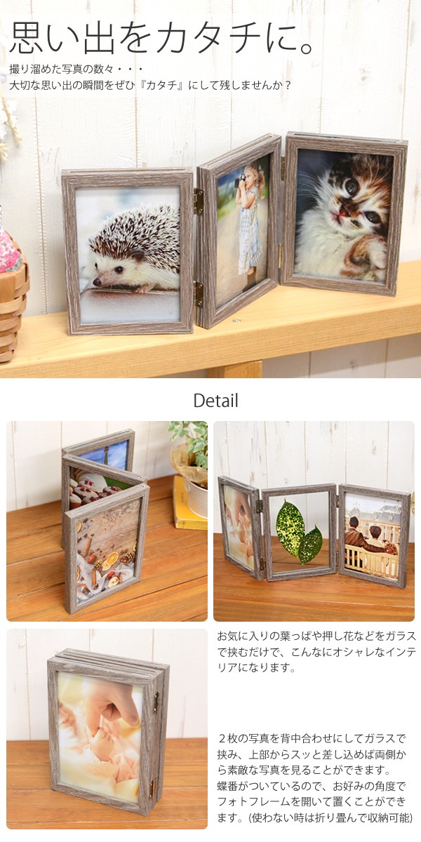 送料無料 フォトフレーム 3連 ハガキ サイズ【AS】 : hat-shop - 通販