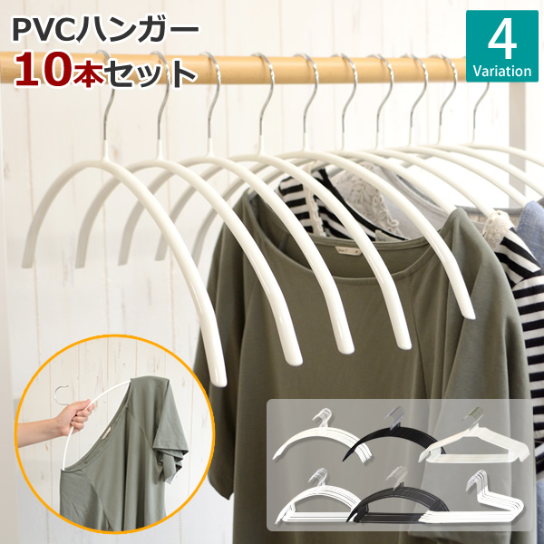 すべらないハンガー PVC 10本 : jan101117 : hat-shop - 通販 - Yahoo