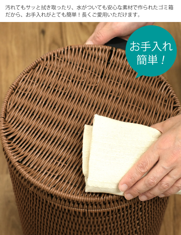 【美品】ラタン素材のゴミ箱/ダストボックス(ペダル式)の大小2個セット rattan_dust3_001.jpg