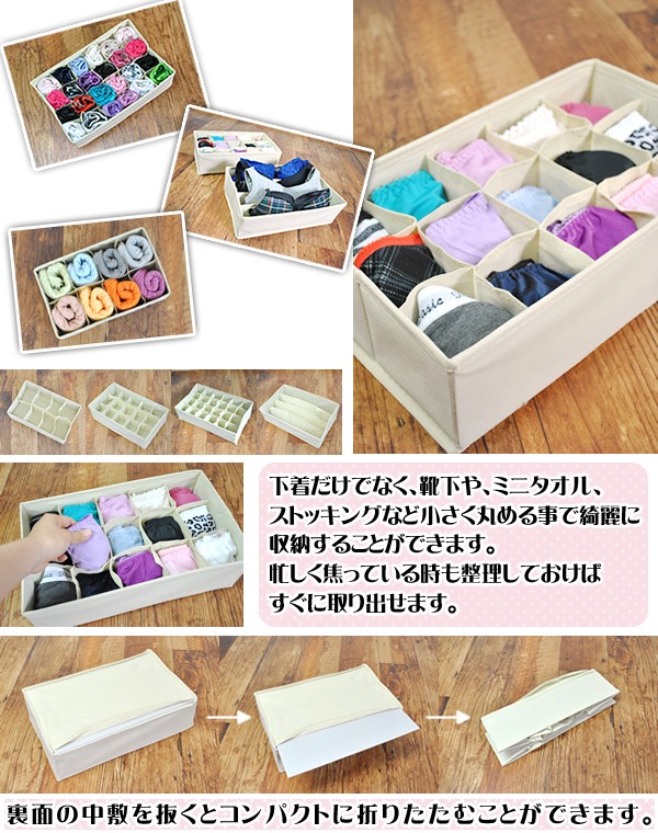 仕切りケース 24マス : hat-shop - 通販 - Yahoo!ショッピング