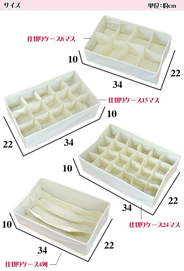 仕切りケース 24マス : hat-shop - 通販 - Yahoo!ショッピング