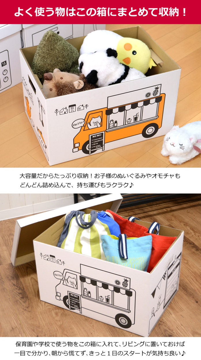 ZA56 おままごと収納ボックス キッチン 単品【AS】 : hat-shop ZA56 おままごと収納ボックス キッチン 単品【AS】 : hat-shop