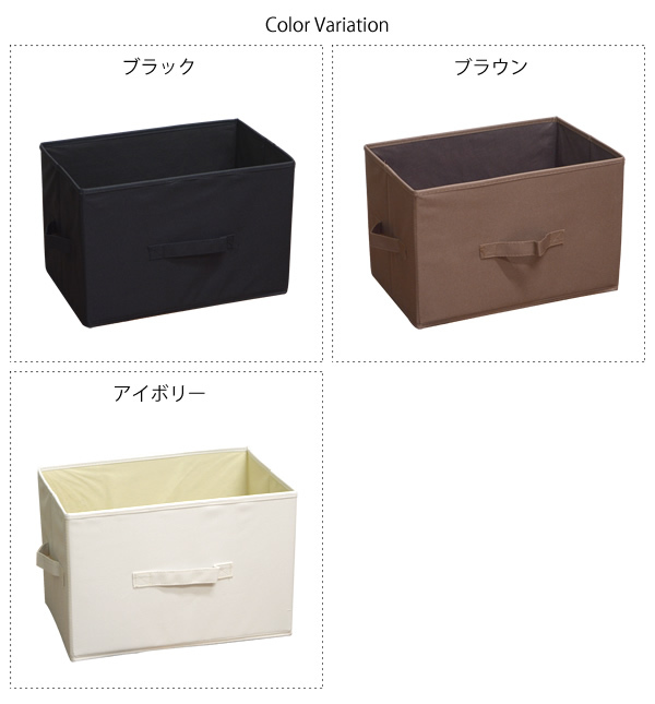 新バージョン 規格変更しました ZA63 単品 収納ボックス フタなし