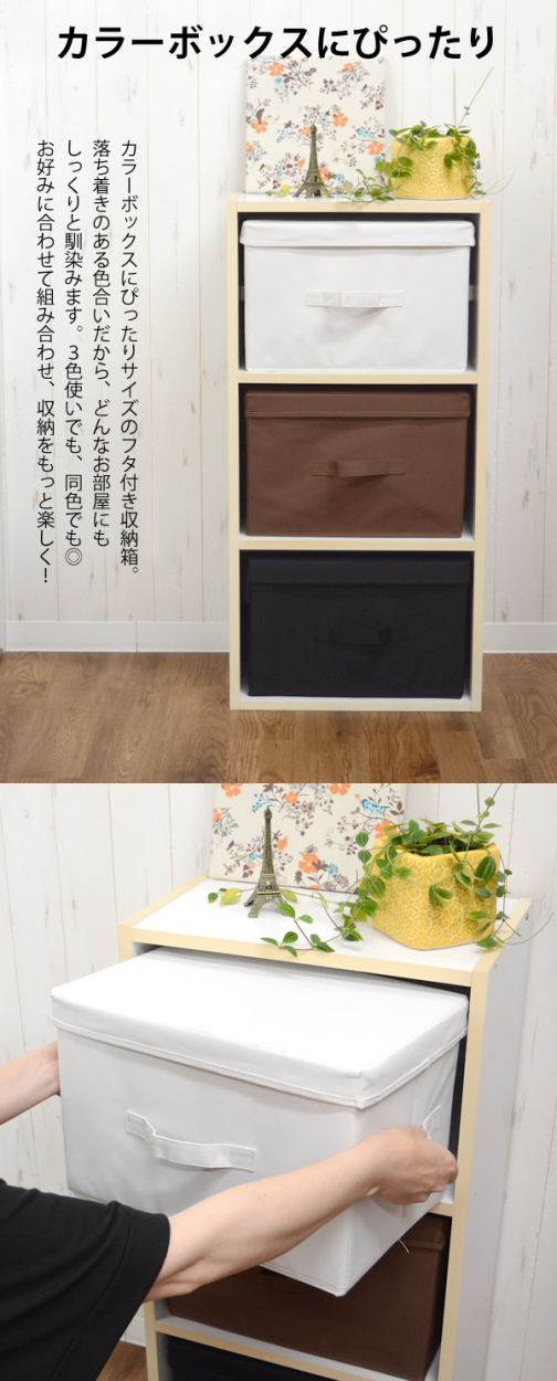 新バージョン 規格変更しました ZA64 単品 収納BOX フタ付き : hat