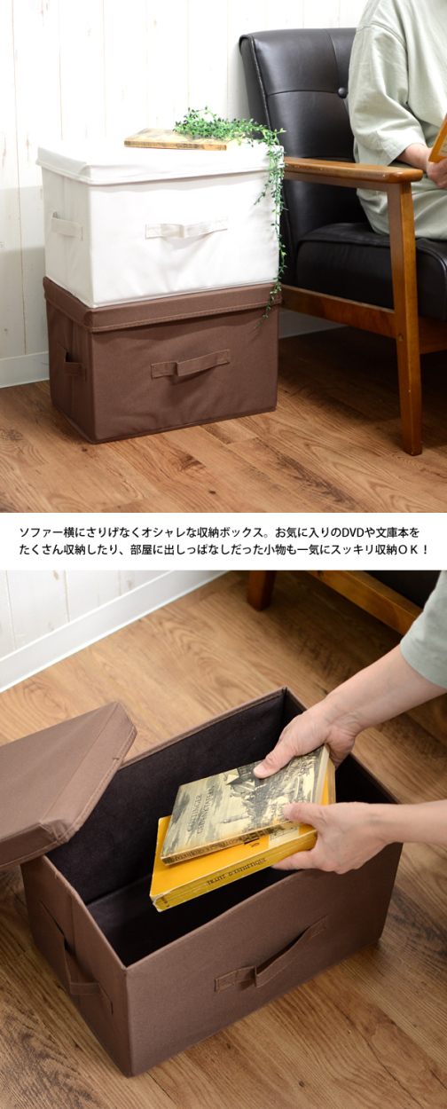 新バージョン 規格変更しました ZA64 単品 収納BOX フタ付き