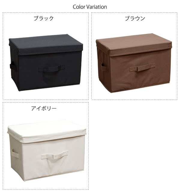 新バージョン 規格変更しました ZA64 単品 収納BOX フタ付き : hat