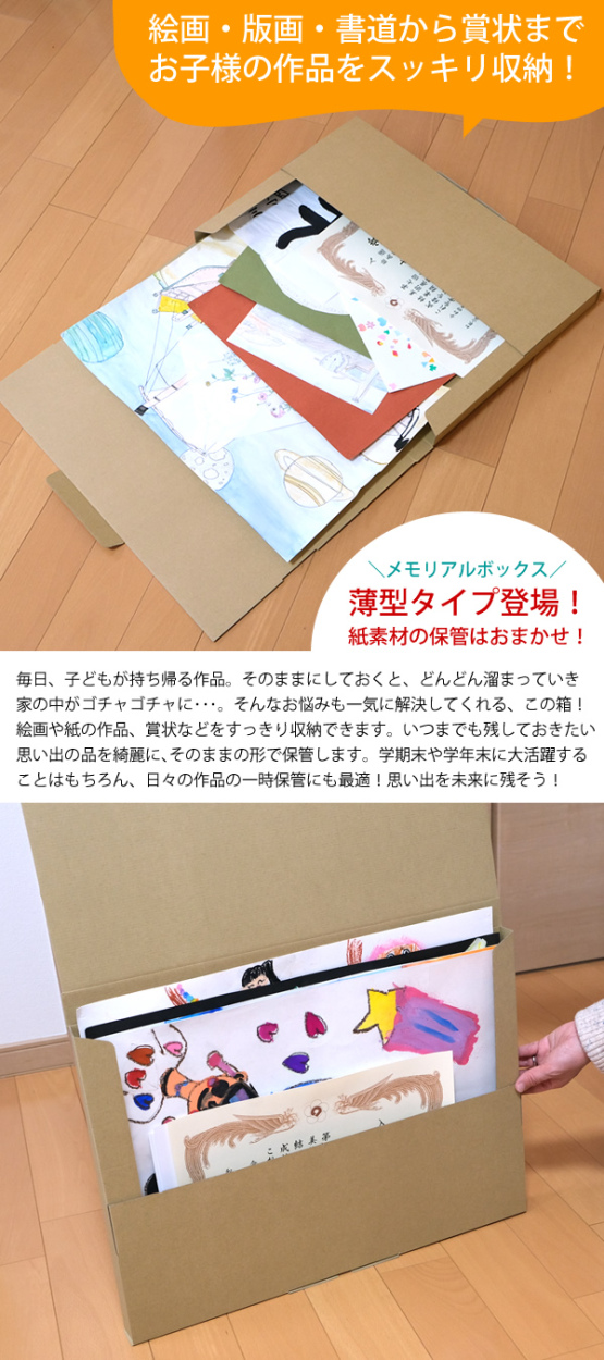 メモリアルボックス5点セットトレイン 4箱