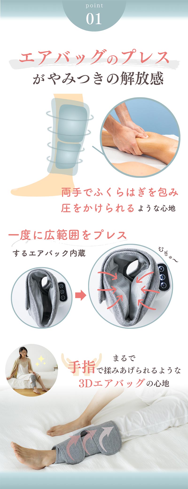 マッサージ器 マッサージ機 足 脚 | レッグエアリフレッシャー