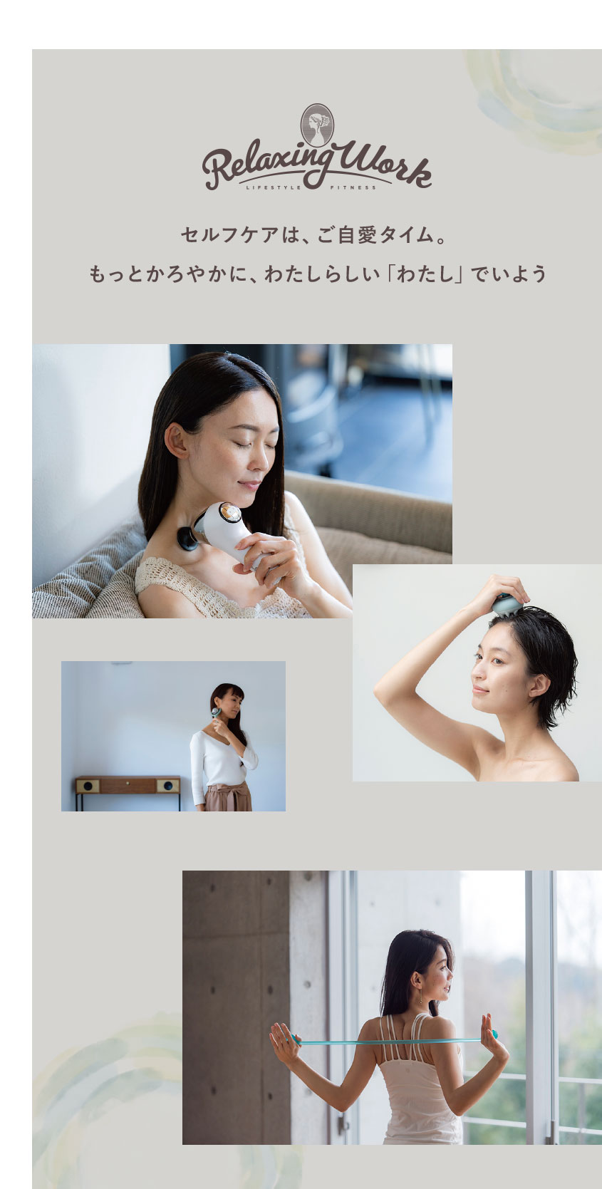 公式】マッサージ器 マッサージ機 | リセットローラーSTICK