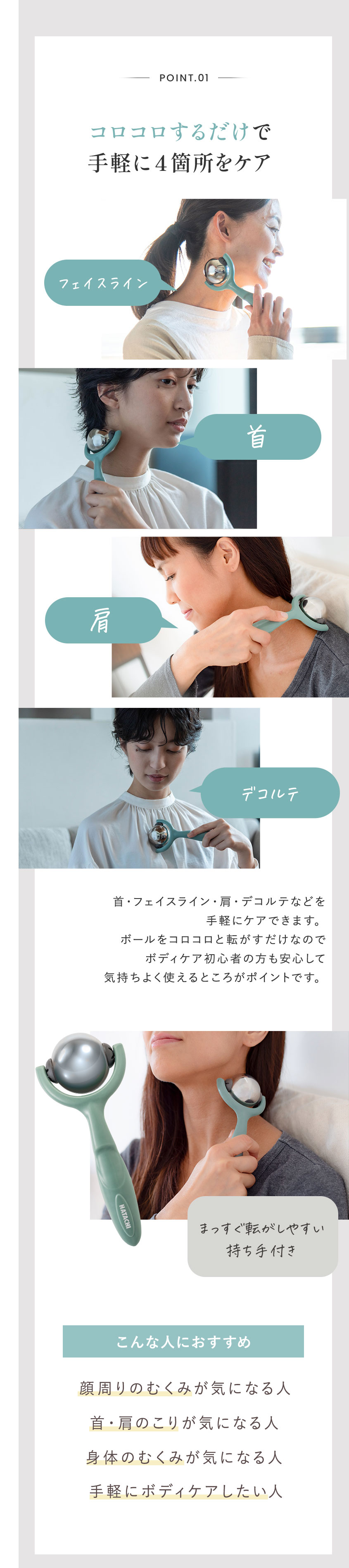 公式】マッサージ器 マッサージ機 | リセットローラーSTICK