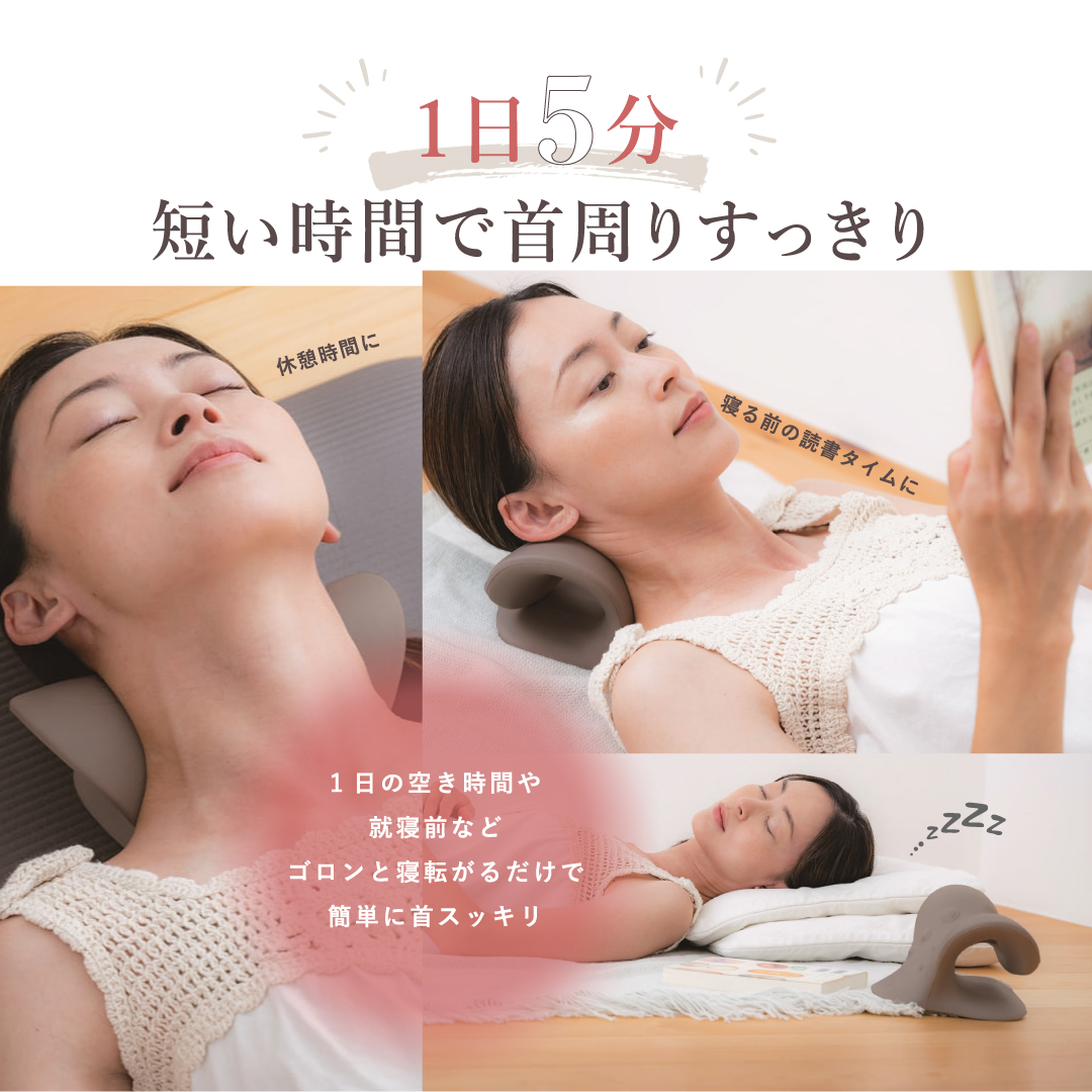 公式】ごろねネックピロー ストレートネック 枕 RelaxingWork